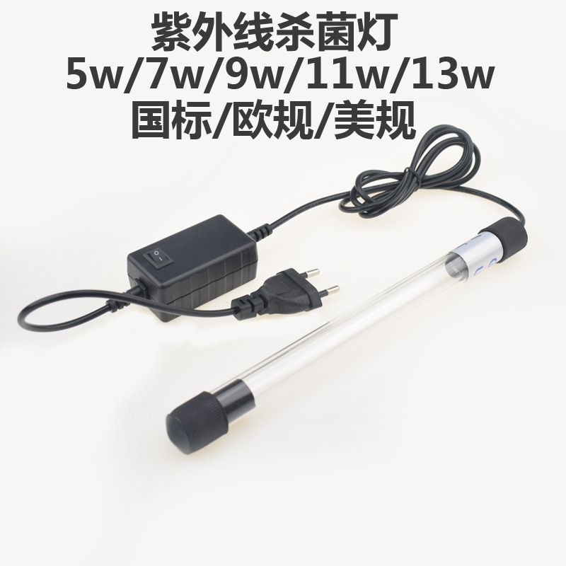 Лампа для стерилизации, аквариум, 110v, 220v