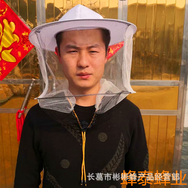 Оптовая пчеловодная инструмент белая пчела Anti -Bee -Nuristing Bee защитная шляпа/пчело