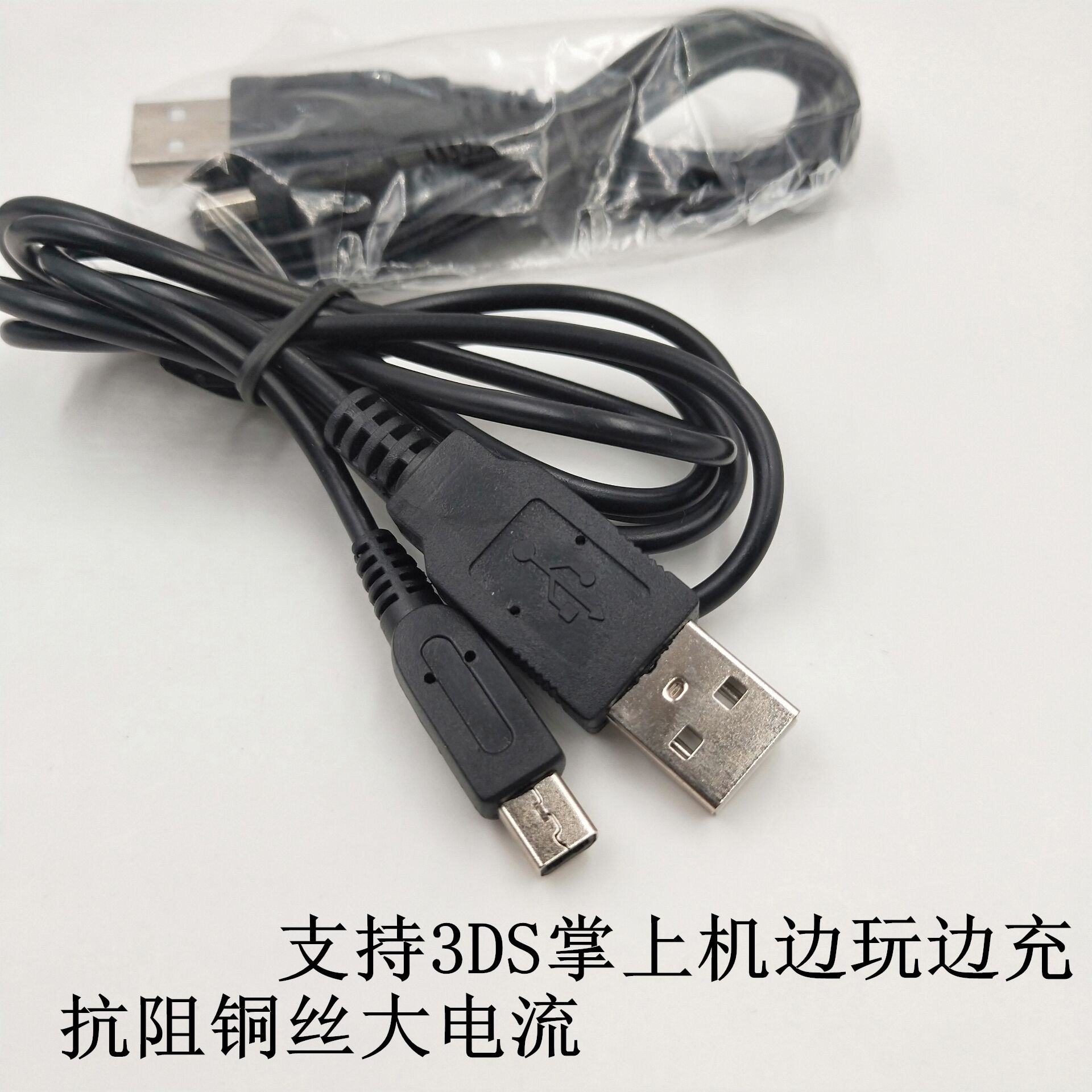 Подходит для зарядного кабеля 3DS. NEW3DSLL поддерживает зарядку и воспроизведение. Зарядный кабель NDSI. Зарядный кабель NDSIXL.
