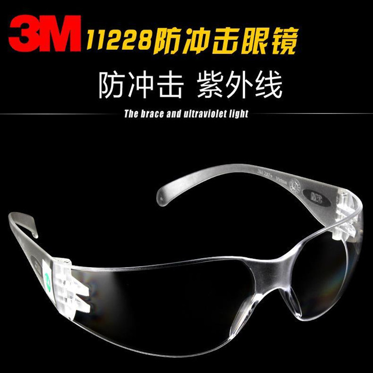 3M 11228 Очки защитные, защитные очки, средства защиты от ветра и песка, защитные очки, пыленепроницаемые и ударопрочные.