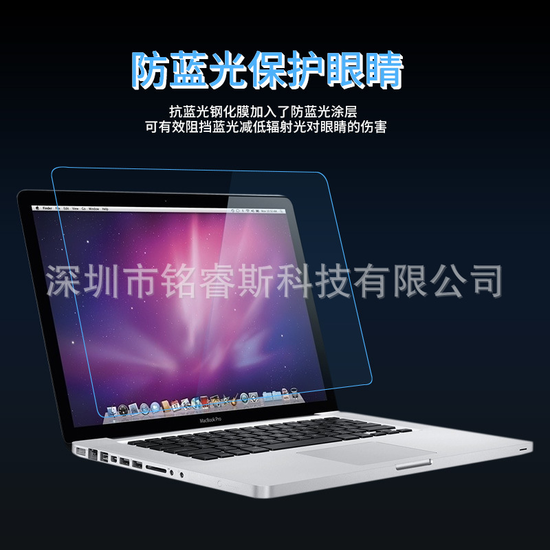 Apple, совместимый ноутбук, экран, macbook