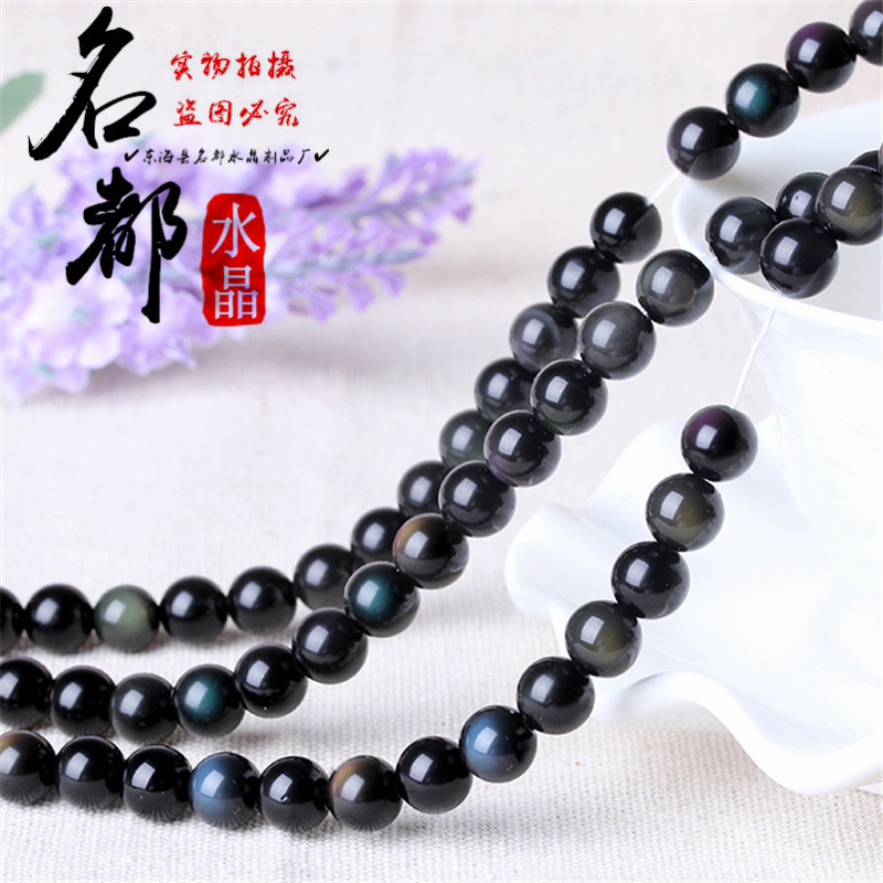 名都 (Оптовые продажи), натуральные бусины, аксессуар, радужные аксессуары, DIY, 8A