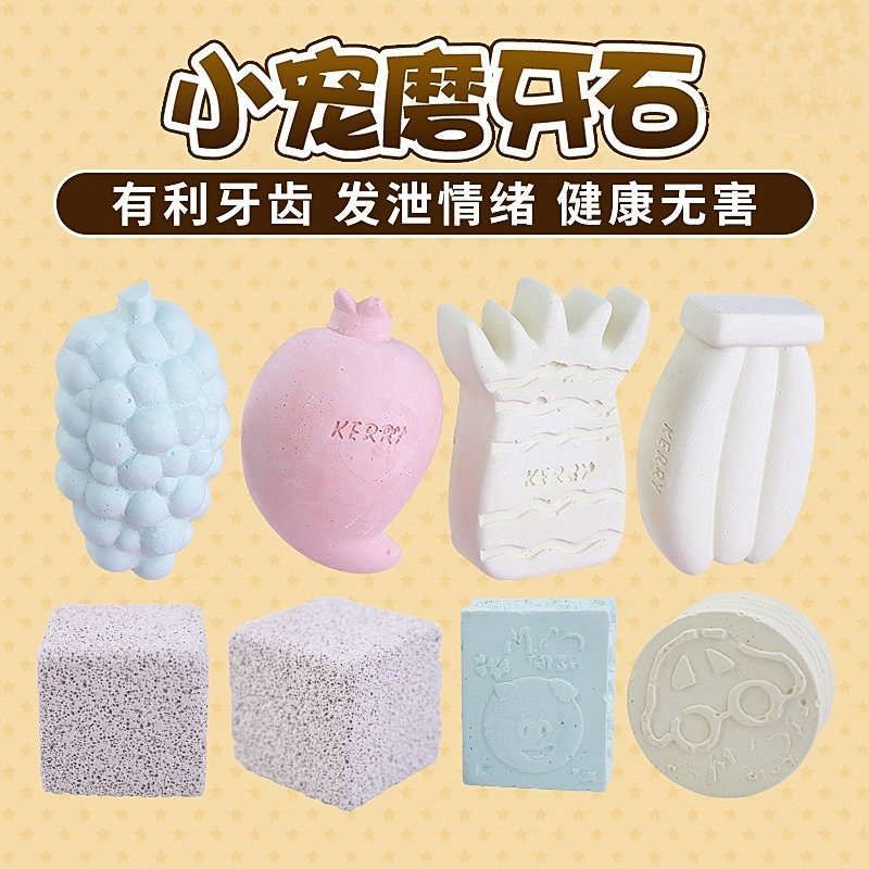 Taoyuan Yuanfa Haogu Rabbit Masol Mask Rabbit и Calcium totoro Modeling Stone Totona Blossom плюс плюс Moso