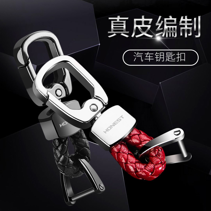 百诚 (Оптовые продажи), мужской креативный плетеный брелок, цвет металлик