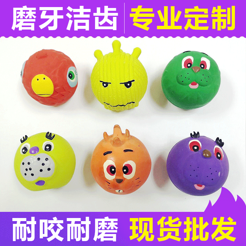 Резиновая игрушка, домашний питомец, издает звуки