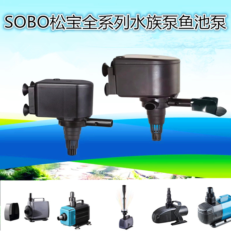 Songbao Diving Filter Pump Pump Aquarium Трехно -in -Filter Water Pump с раковиной WP880/1880/2880/3880