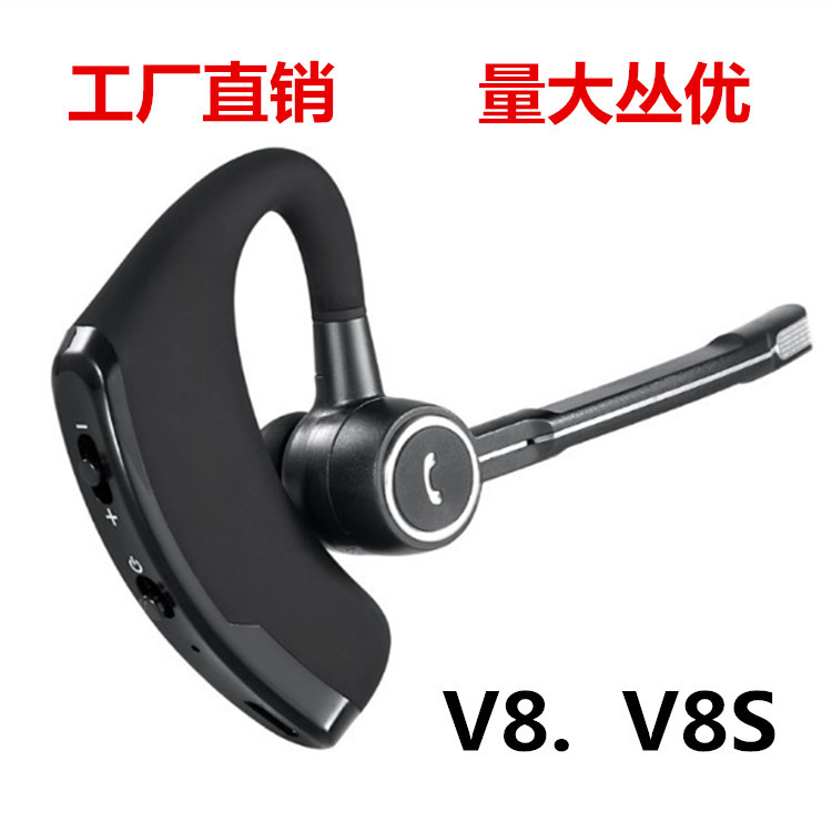 Трехмерные наушники, прямые продажи с завода, бизнес-версия, 8v, bluetooth