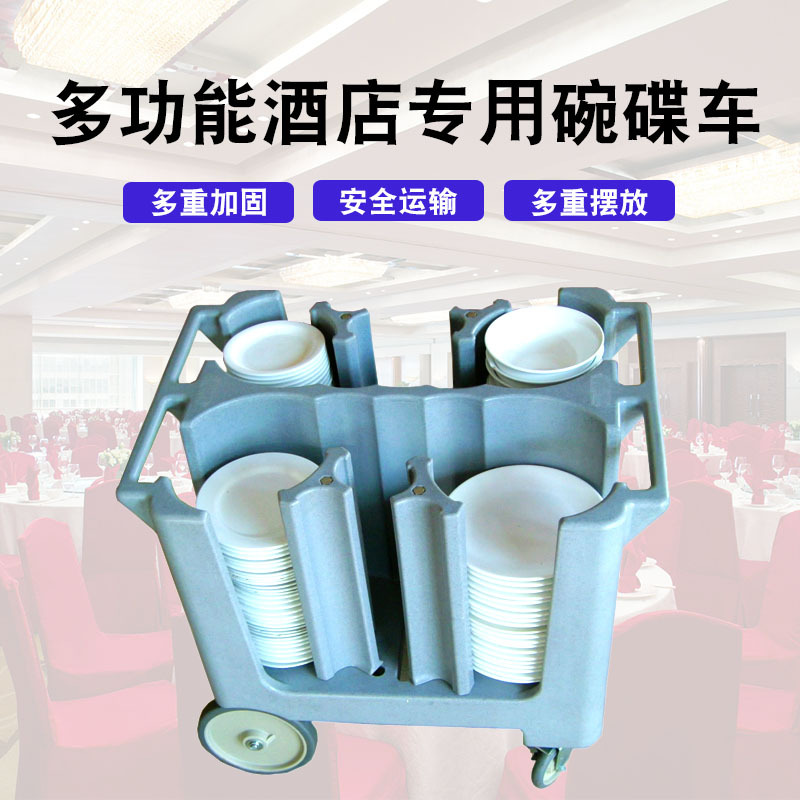 Отель по поставкам Bowl Boat Boat Round Bandbuy Push Drive Cars Cars Hotel Bannibal Display Distling