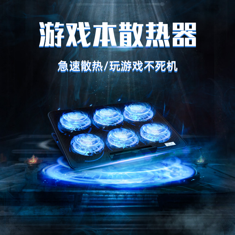 索皇 S6, ноутбук, охлаждающий радиатор, беззвучный вентилятор, трубка, 15.6 дюймов