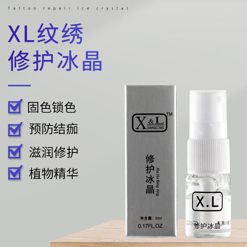 Полудистые татуировки для ремонта татуировки XL Ремонт клеток Ice Crystal тату