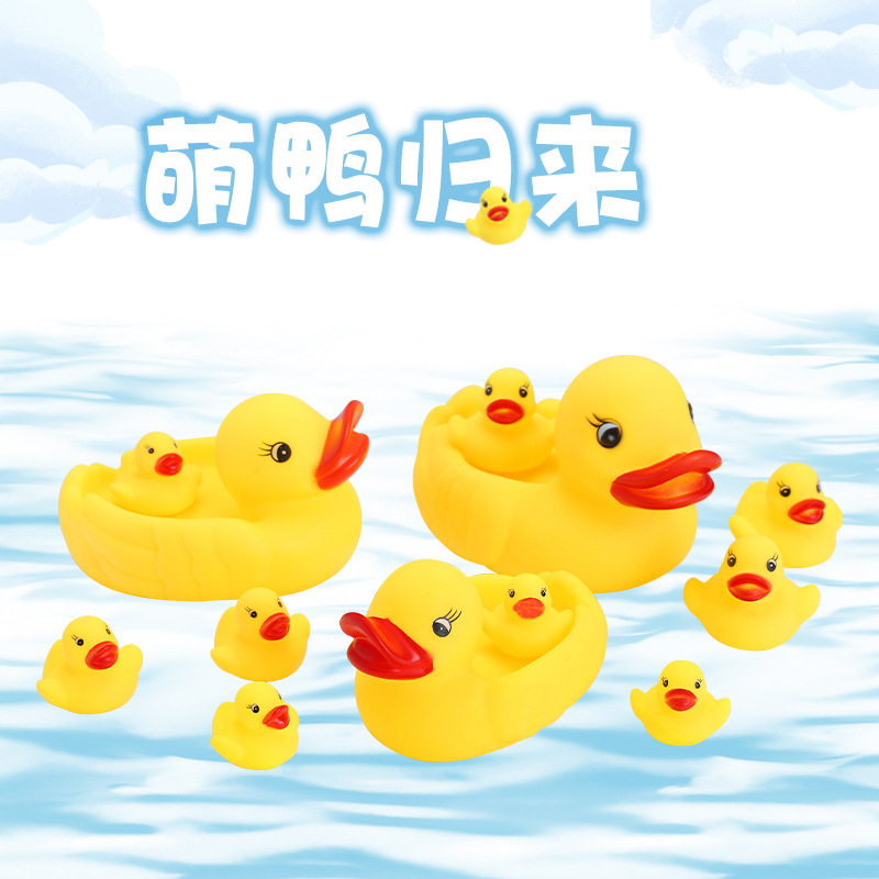 Сетчатая сумка для игр в воде для ванны, игрушка, комплект, прямые продажи с завода, антистресс, издает звуки, утка