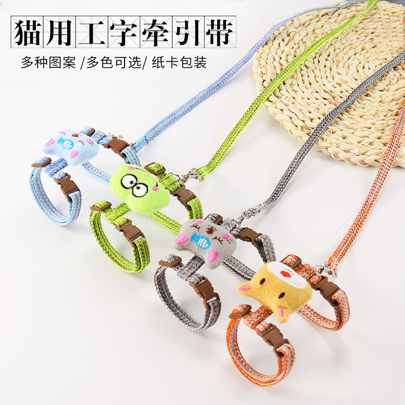 Питомец поставляется Amazon New Gongfang Wing Cat Walking Cat Halking Catal Catty Catal Cat Traction Catal Copt