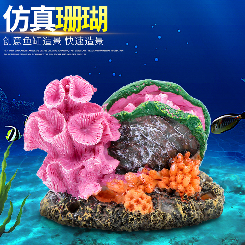 Реалистичный коралловый декор для аквариума, коралловые водные растения