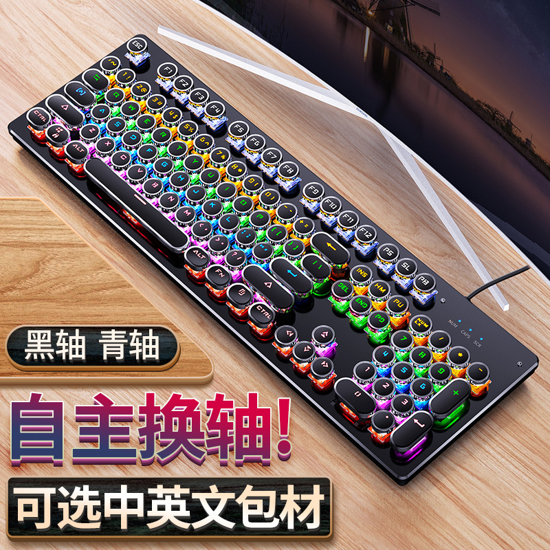 银雕 (Оптовые продажи), механическая игровая клавиатура, в стиле панк, Amazon