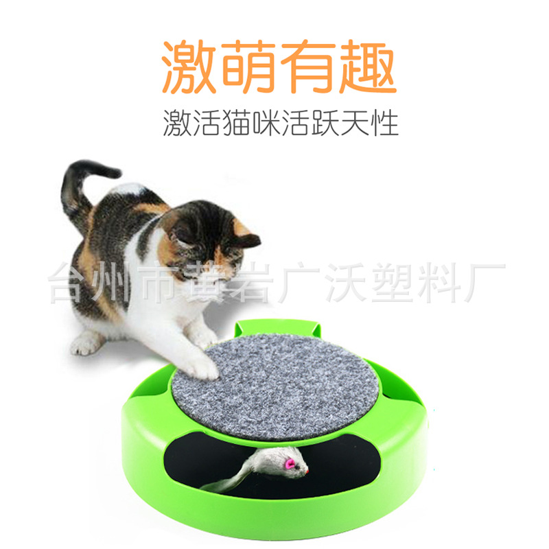 Одиночная игрушка для кошек, кошка, кошка, дразнивая мыши, игрушка для кошек, кошка, кошка дисковые диски котенка головоломки