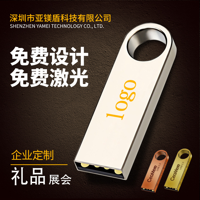 (Оптовые продажи), высокоскоростной USB-флеш-накопитель, 32G, 16G, креативный подарок, 128G, 64G
