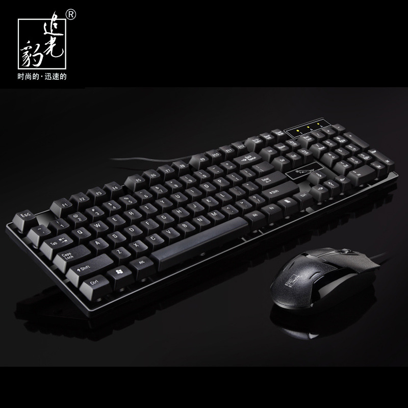 追光豹 Q17 Office Unit не зажигает USB -проводную общую клавиатуру мыши для мыши, установленная клавиатура и набор мыши