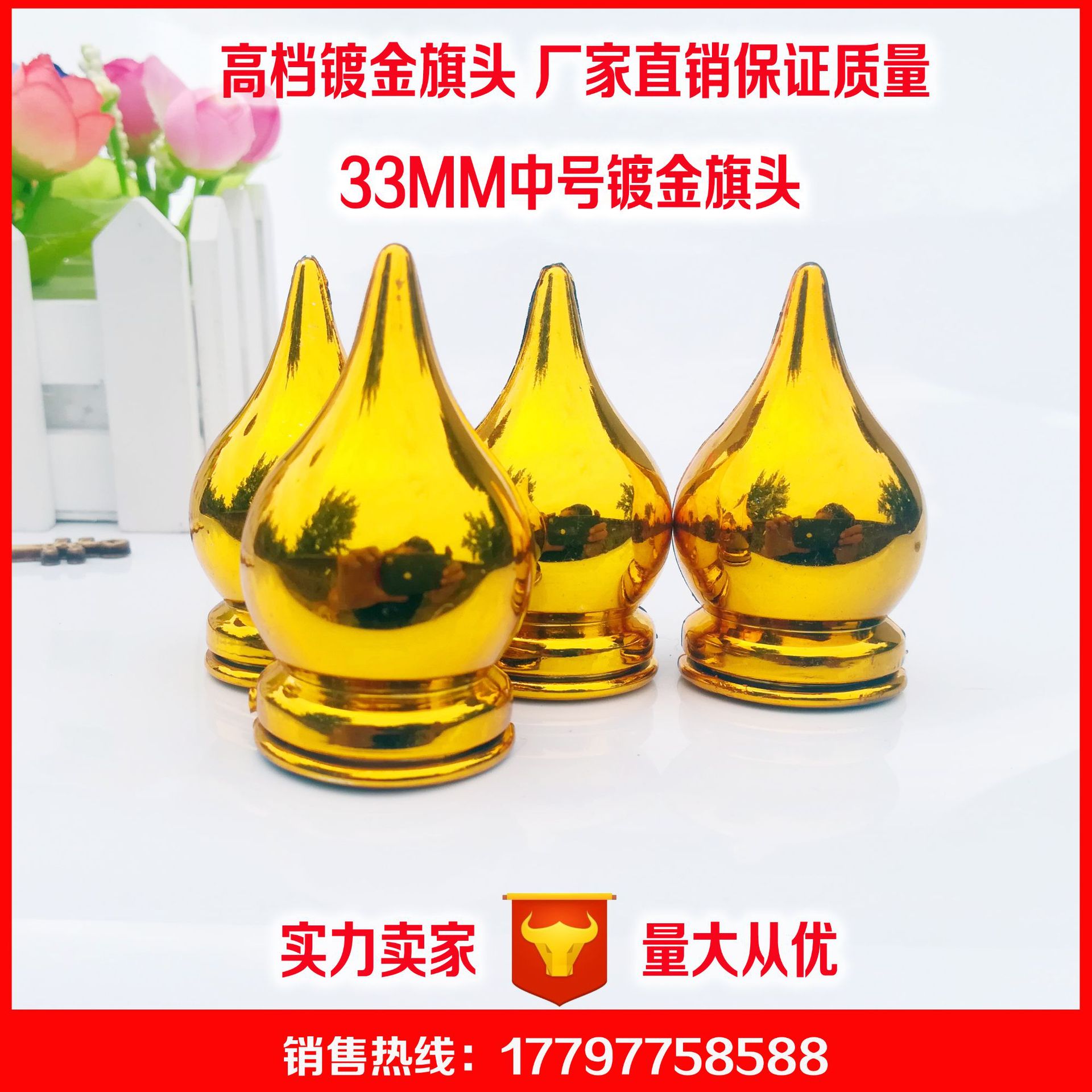 Заводская прямая продажа флага Jinqi, большой объем аксессуаров YouJinqi Флаг головы ушной головку флага с флагом с высоким уровнем золота с высоким содержанием золота