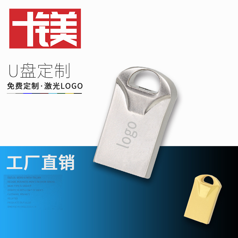 (Оптовые продажи), USB-флеш-накопитель, делается под заказ, 8G, подарок на день рождения, 16G, 4G, 32G