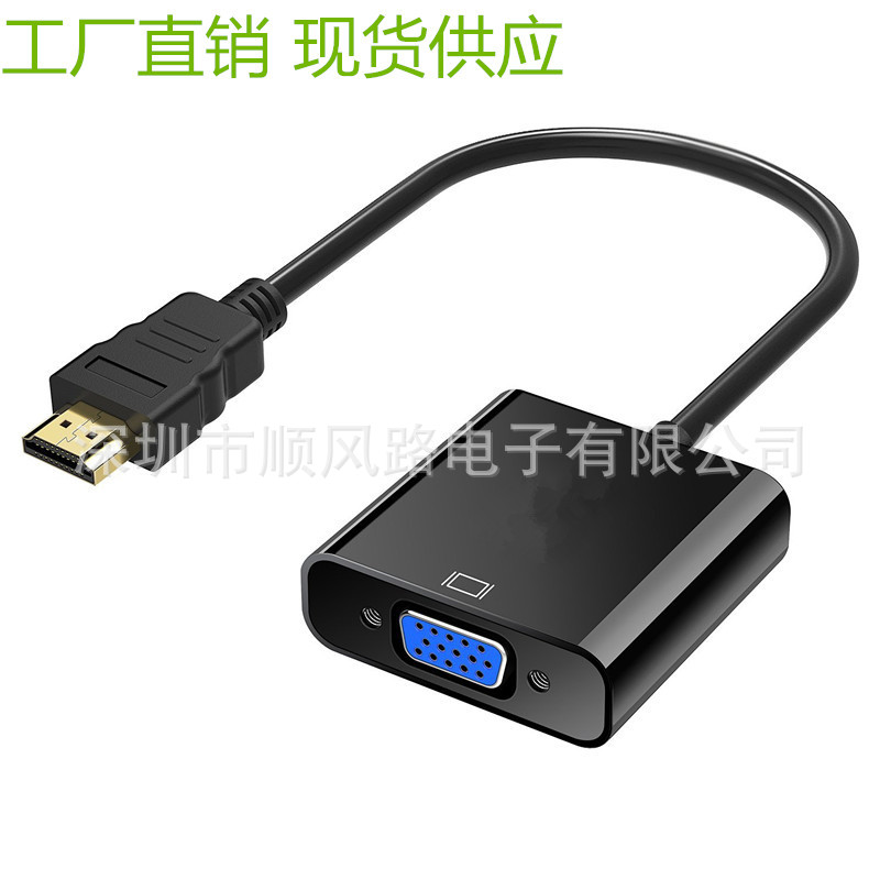 Бесплатная шелкография HDMI-VGA с аудио и блоком питания HD-видеокабель Адаптерный кабель HDMI-VGA
