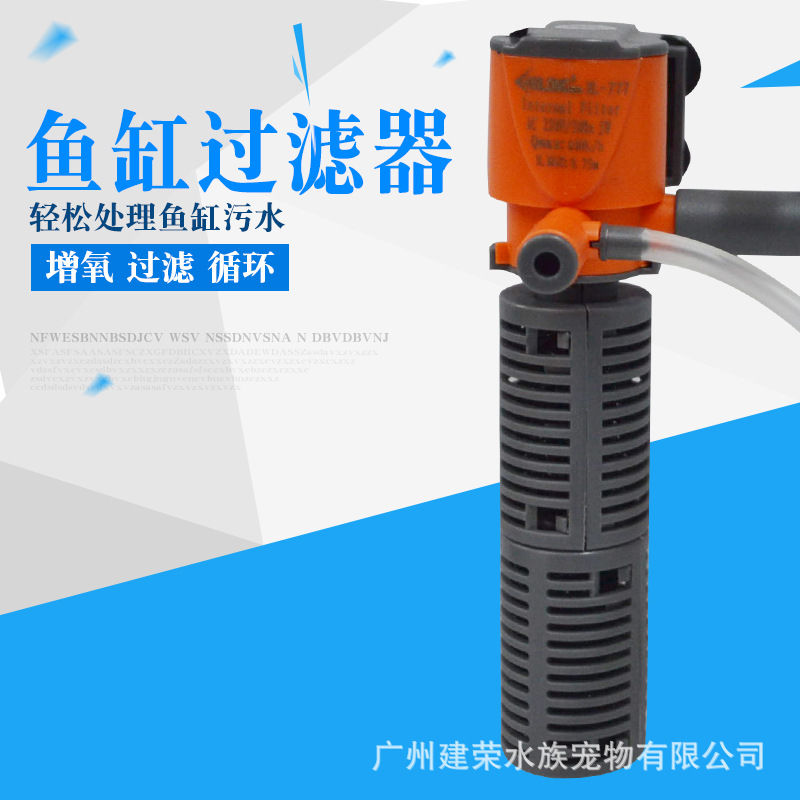 XILONG西龙 Мини-водяной насос XL-666/777 и кислородный насос для фильтрованной воды со встроенным погружным насосом для дождевой трубы