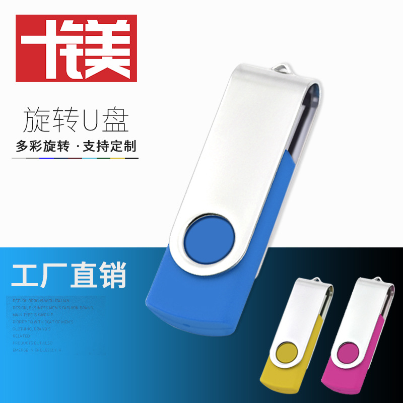 (Оптовые продажи), высокоскоростной USB-флеш-накопитель, делается под заказ, подарок на день рождения, 8G, 16gb, 32G, с печатью вашего логотипа
