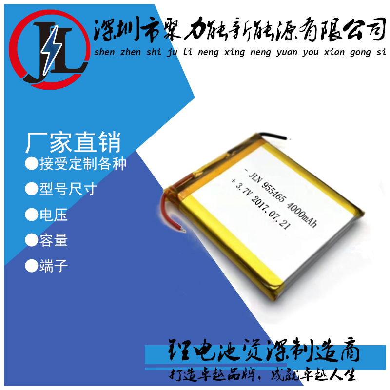 Литиевые батарейки, оборудование, умный светильник, батарея, 7v, 5000mah