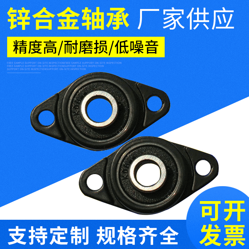 Детали коробки передач Xingong, высокотемпературный миниатюрный цинковый сплав, алмазный внешний сферический подшипник, механические аксессуары, подшипник скольжения