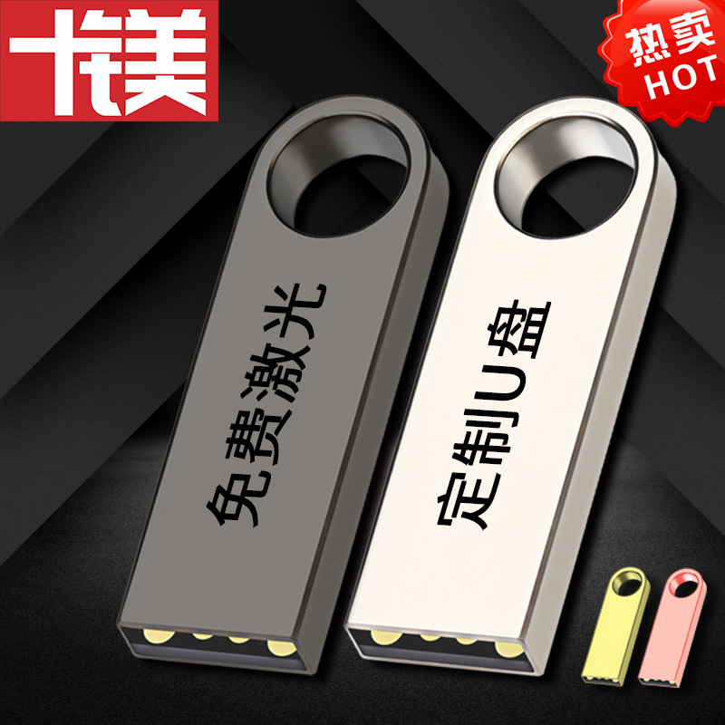 (Оптовые продажи), высокоскоростной USB-флеш-накопитель, делается под заказ, подарок на день рождения, 8G, G16, 32G, G64, 64G