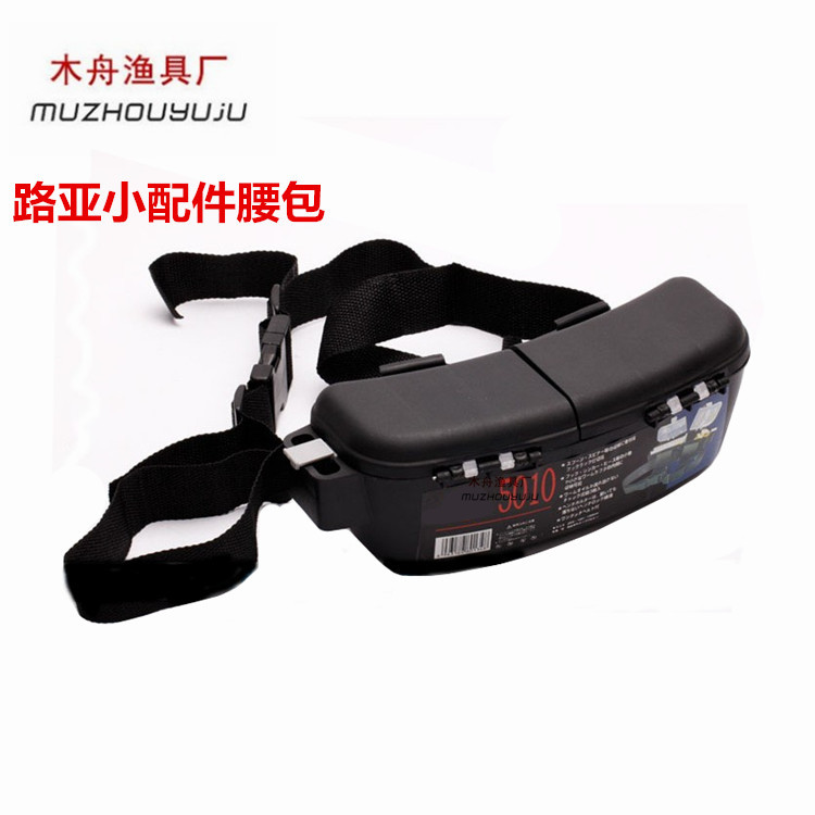 Рыбацкая передача портативная дорога Yahai Fishing Accessories Box Box, Packet Box, Portable Box, Box