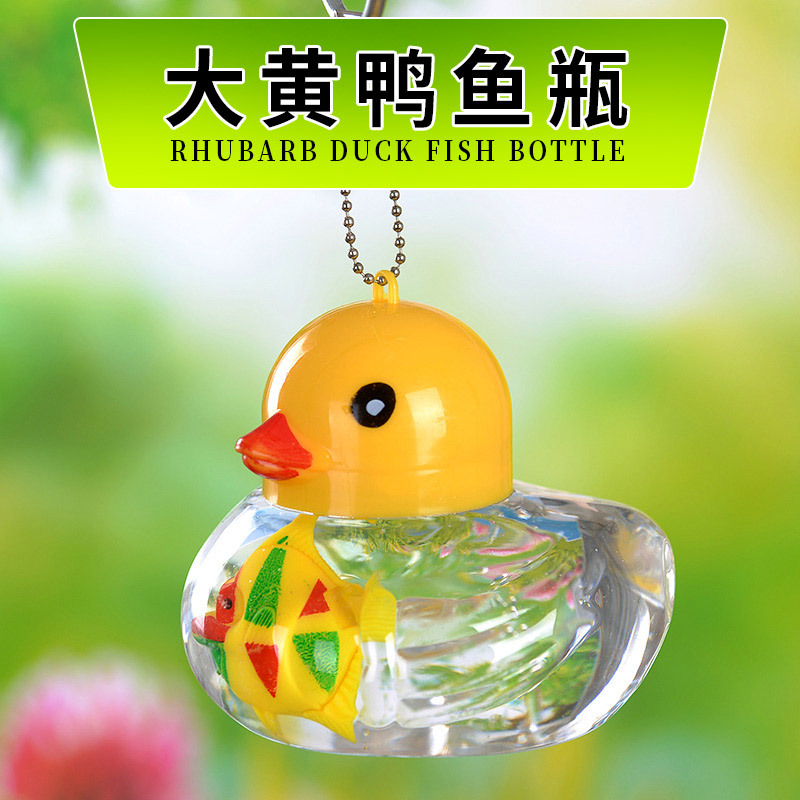 Принесите мини -коробку для питомца для домашних животных золотой рыбной танк QQ чашка QQ рыба бутылка бутылка бутылка бутылка для черепах пластиковая транспортная коробка качание качели