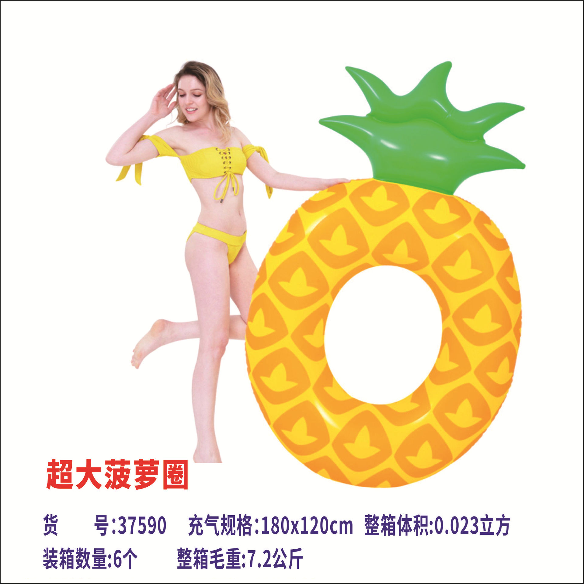 Ананас 37590.jpg