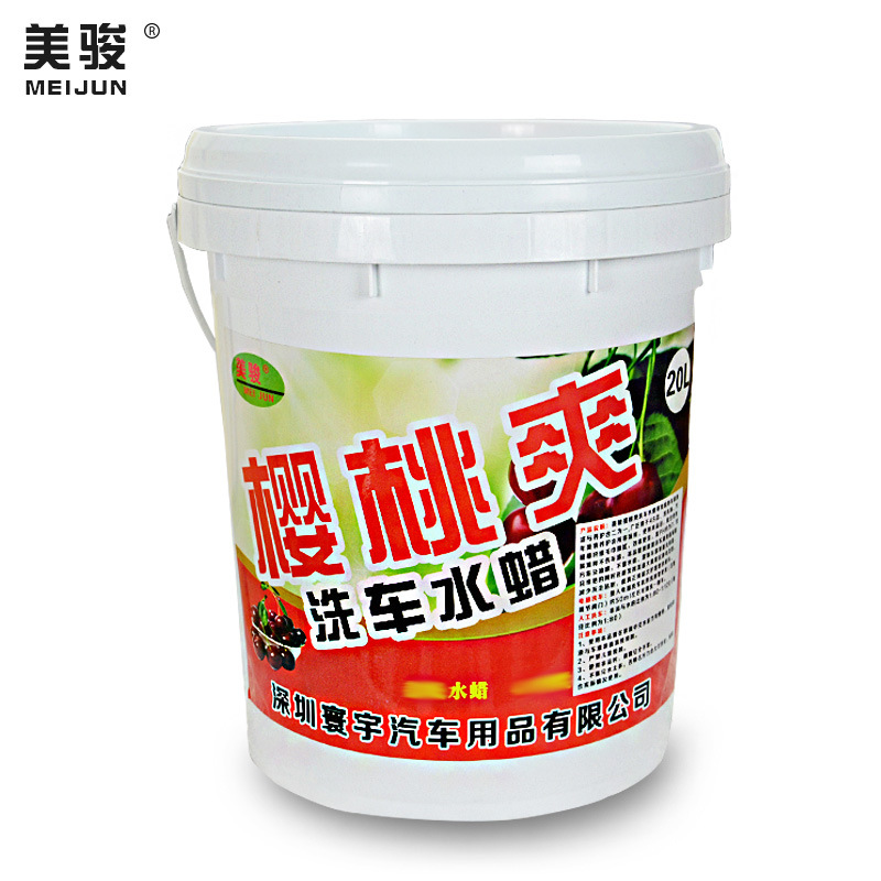 [Meijun Cherry Cool Car Wash Wax] Шампунь для мытья автомобиля, пена, чистящее средство, товары для красоты и ухода за автомобилем, оптовая продажа
