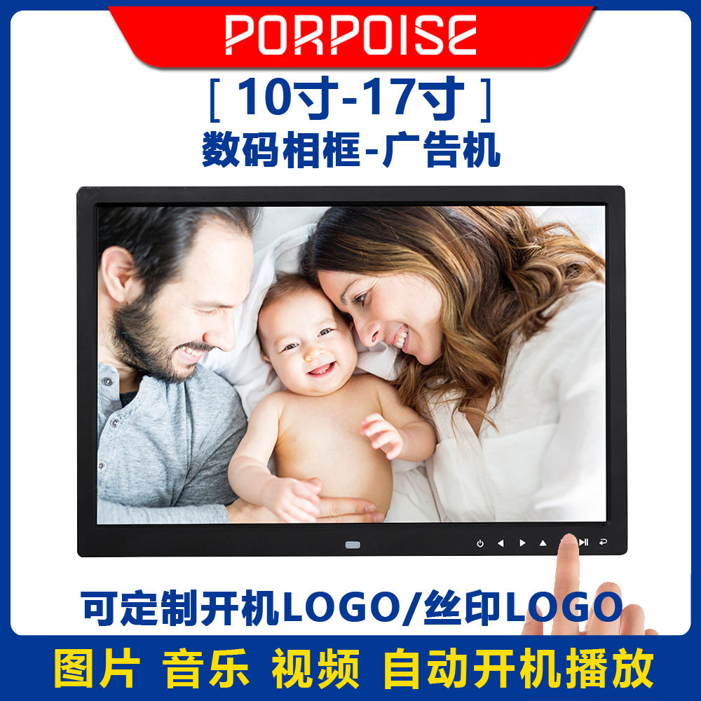17 -INCH High -Definition Electronic Album Touch Button Digital Photo Frame стена -Moundated Video Adverting Machine 12 брошюра 15