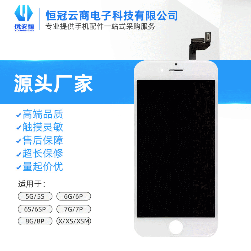 Apple, iPhone15, совместимый мобильный телефон *S, экран, 14promax, 13promax
