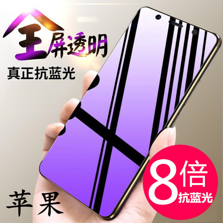 Apple, iPhone18 Pro, стеклянный iPhone 17, совместимый мобильный телефон, iphone, 17promax, 16plus