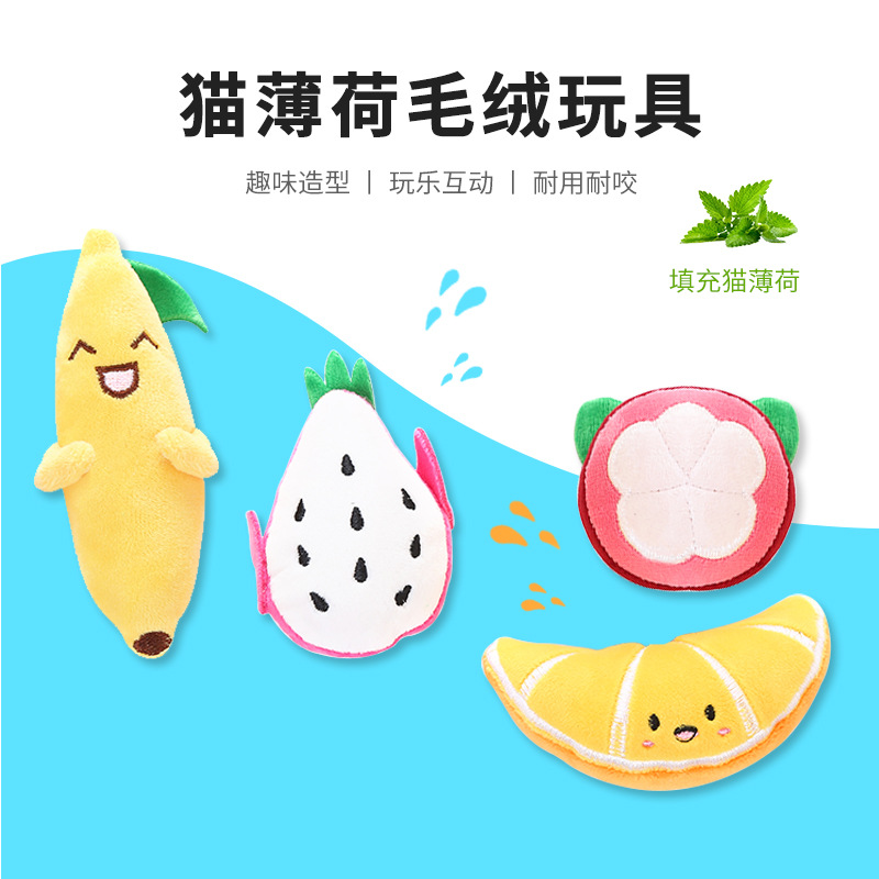 (Трансграничная торговля), (Оптовые продажи), мятная игрушка, новая коллекция, домашний питомец, (в наличии на складе)