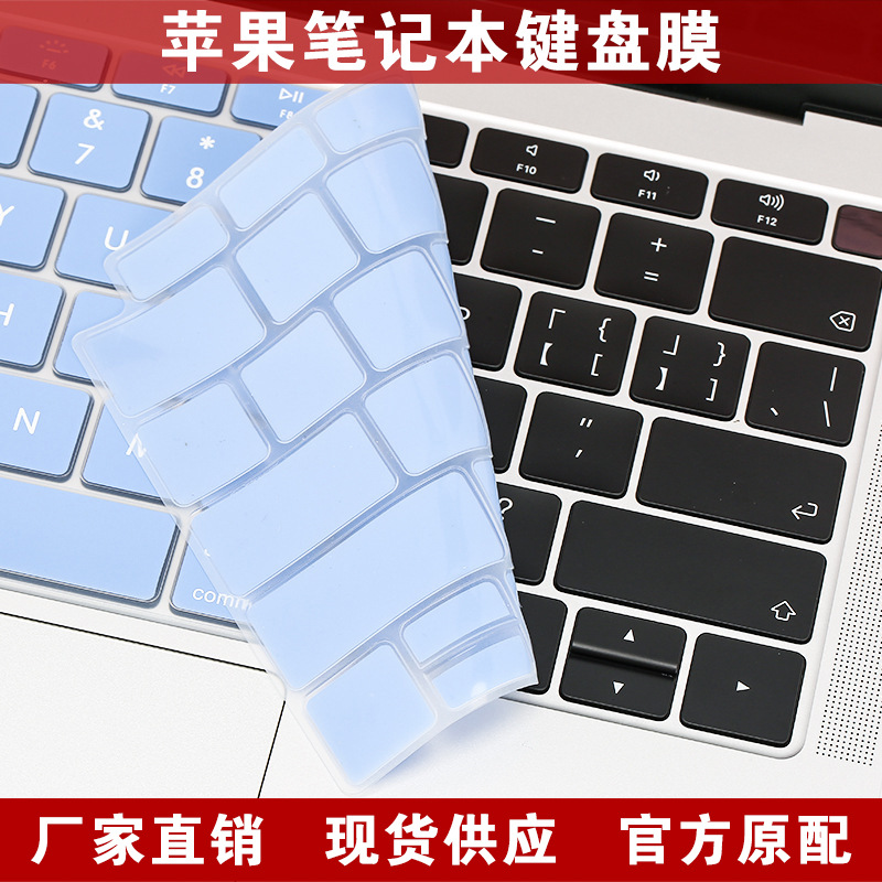 Apple, совместимый ноутбук, силиконовая защитная клавиатура, macbook, 13/15, 15 дюймов