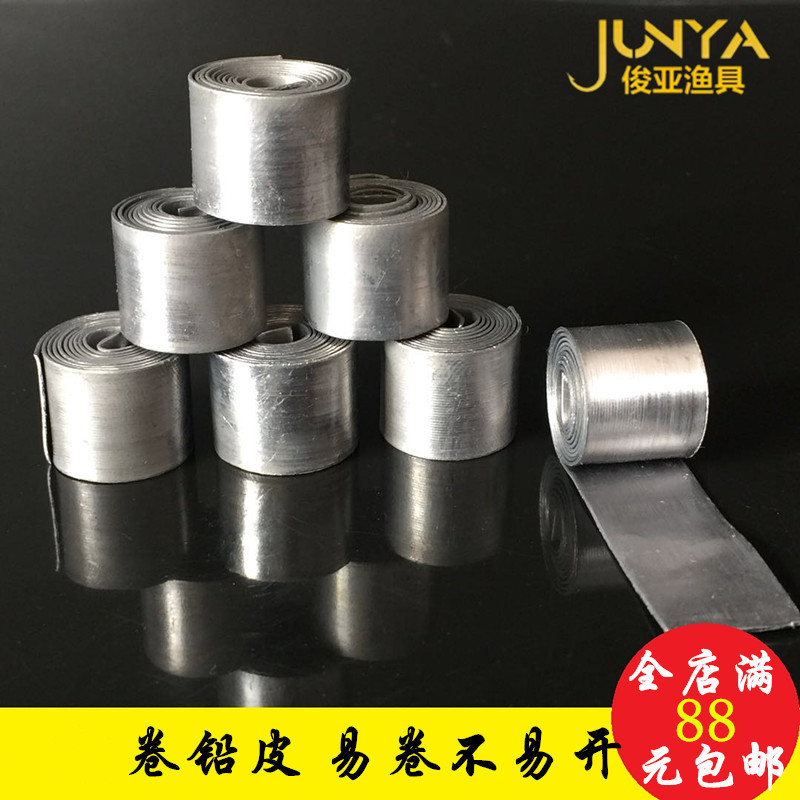 Рыболовные снасти Junya оптом, небольшие рулоны свинцовой кожи, рулоны из свинцовой кожи, свинцовые подвески из свинцовой кожи, аксессуары для рыболовных снастей, рулоны из свинцовой кожи для рыболовных снастей