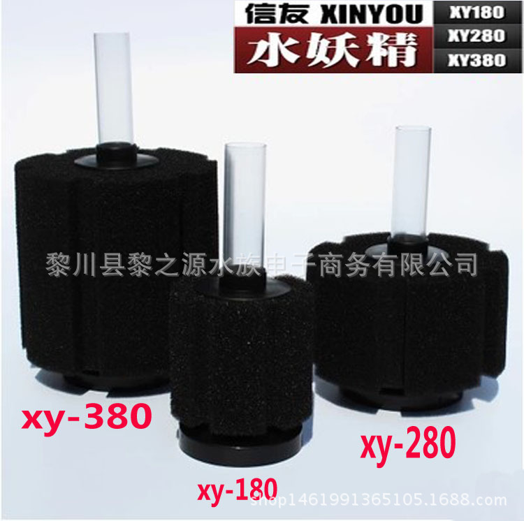 信友 XY-180/280/380 Биохимический хлопковый фильтр водные альпийские ящик фильтр рыб фильт