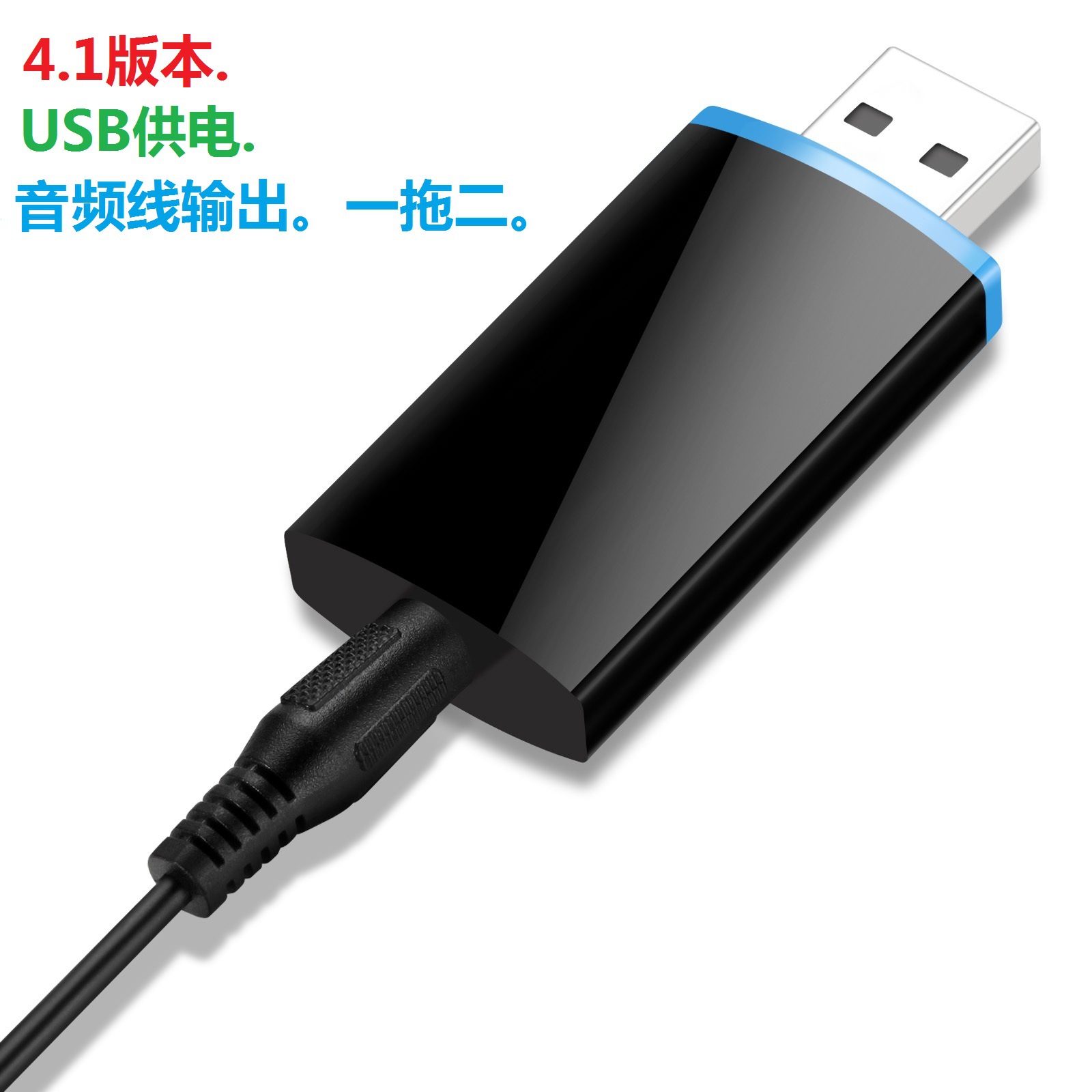 4.1 Версия Bluetooth Music Receiver USB Bluetooth -адаптер автомобиль Bluetooth USB Bluetooth Music Receiver