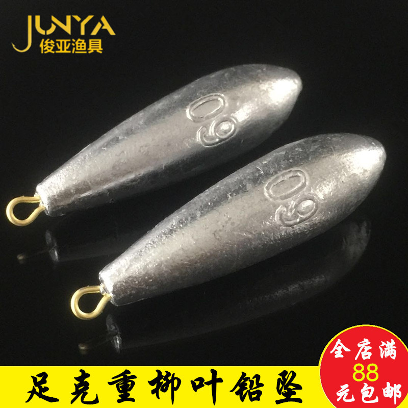 Рыбацкое снаряжение Junya, свинцовый кулон в форме листа с листьями листа с кольцом ведущей капель с каплями с каплями с падающими листьями листьев ивы рыболовные снаряжения