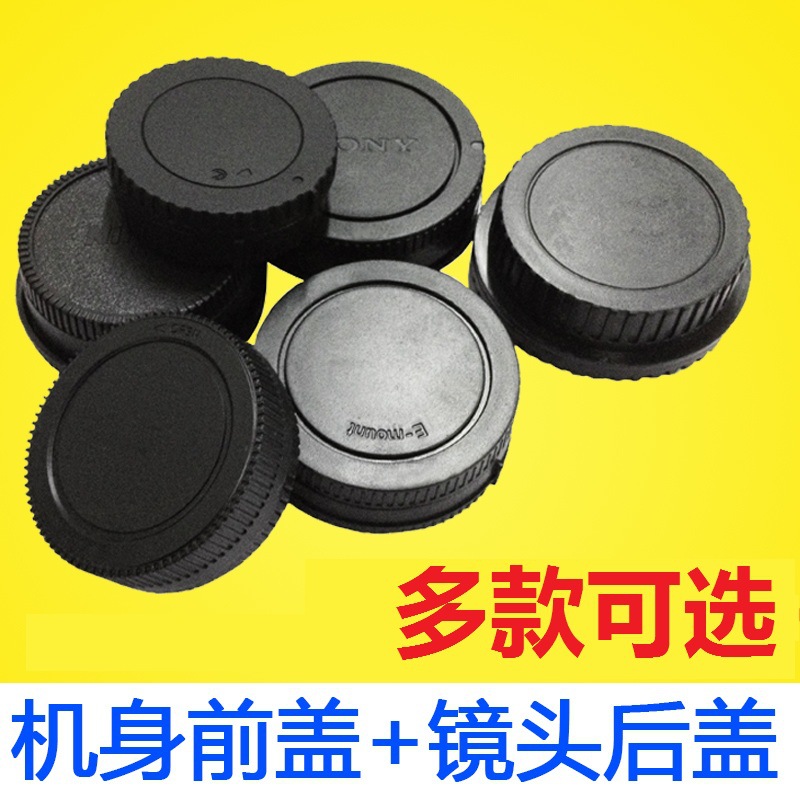 Nikon, sony, совместимая камера, объектив