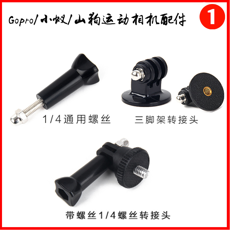 Аксессуары для мобильного телефона Снимайте снимки ротор винтовой папка GoPro Camera Camera Strod Universal Gimbal Fixed Base 1/4