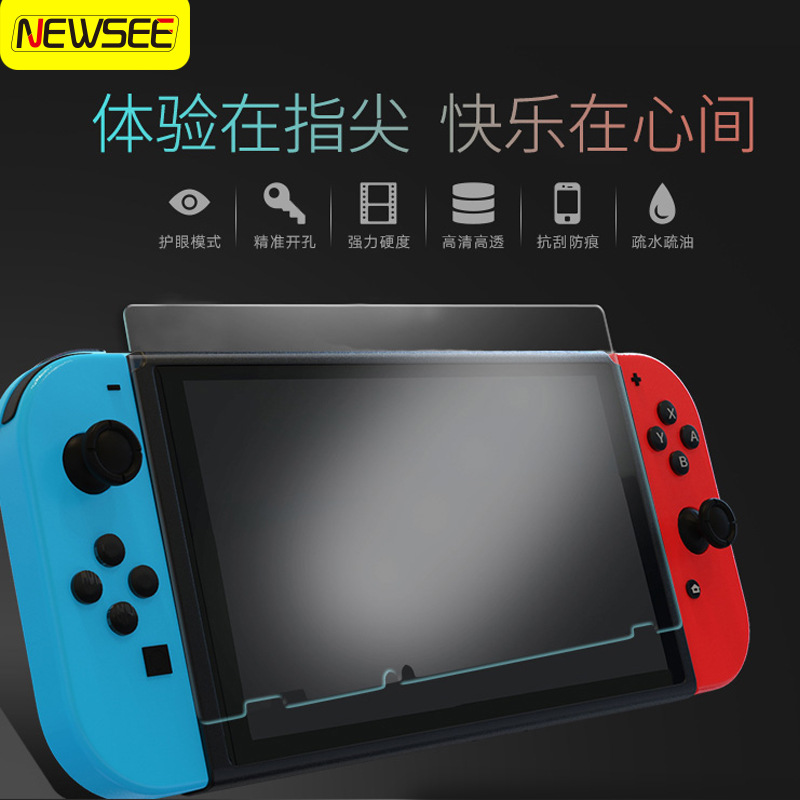 Nintendo Nintendo Switch2 Memoned Film NS Mini Oled защитная пленка стеклянная пленка Lite Game Machine