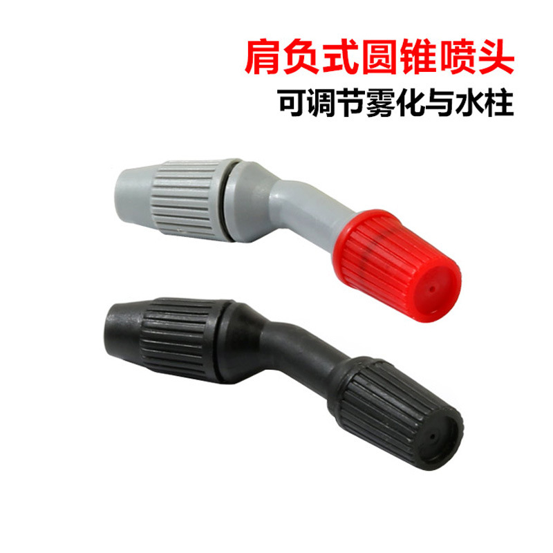 3L5L8L Sprayer Spray Head Head Tapered Head Standard No Spray Parts Accessories Accessories Стеклянная волокна Head