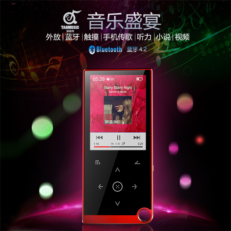 MP4 2.4 " MP3 фабрика опт