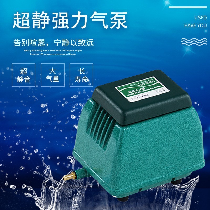 海利 ACO9720/ACO9730 воздушный насос кислородный насос кислородный насос пруд для разведения рыбы аквариум большой объем воздушный насос высокой мощности