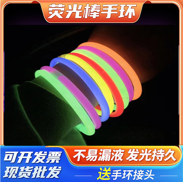 (Оптовые продажи), одноразовая световая палочка, флуоресцентная игрушка, браслет