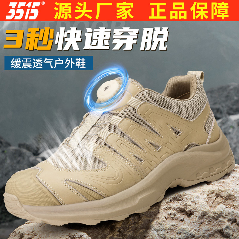 Jihua 3515 Strongman уличная походная дышащая обувь для альпинизма, новая нескользящая износостойкая обувь для альпинизма, спортивная обувь для отдыха и ходьбы